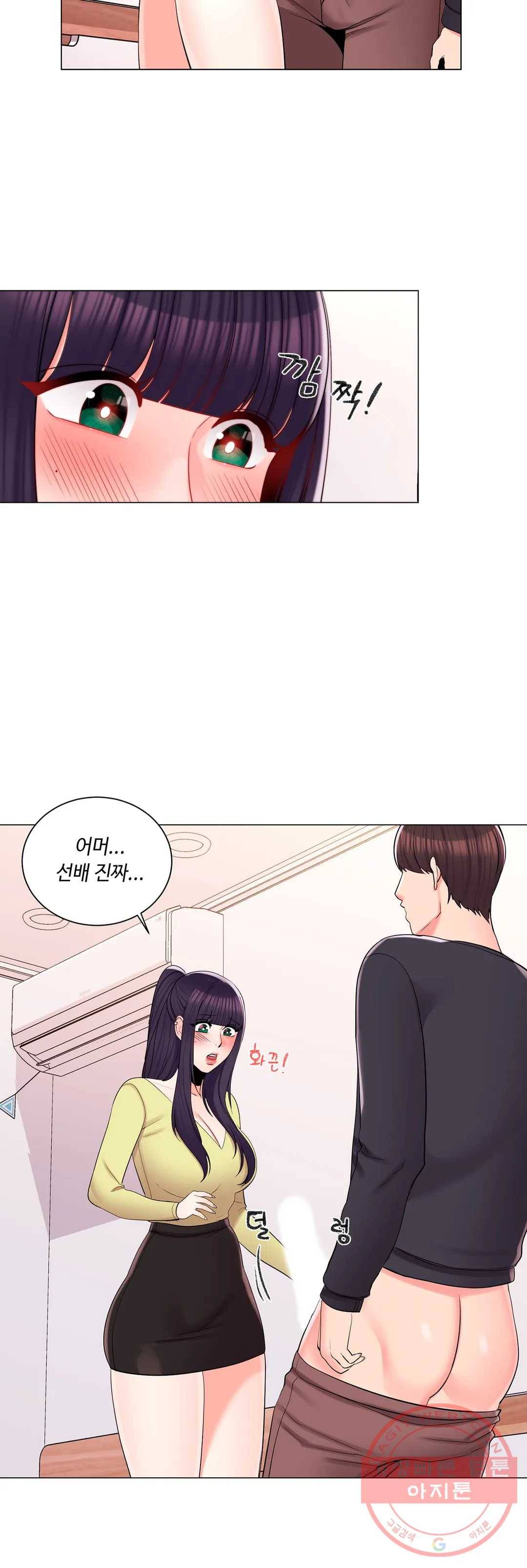 캠퍼스러브 16화 5