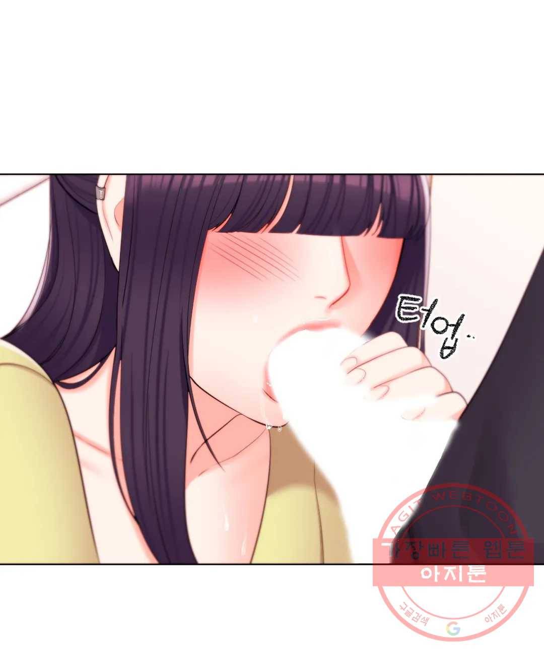 캠퍼스러브 16화 7
