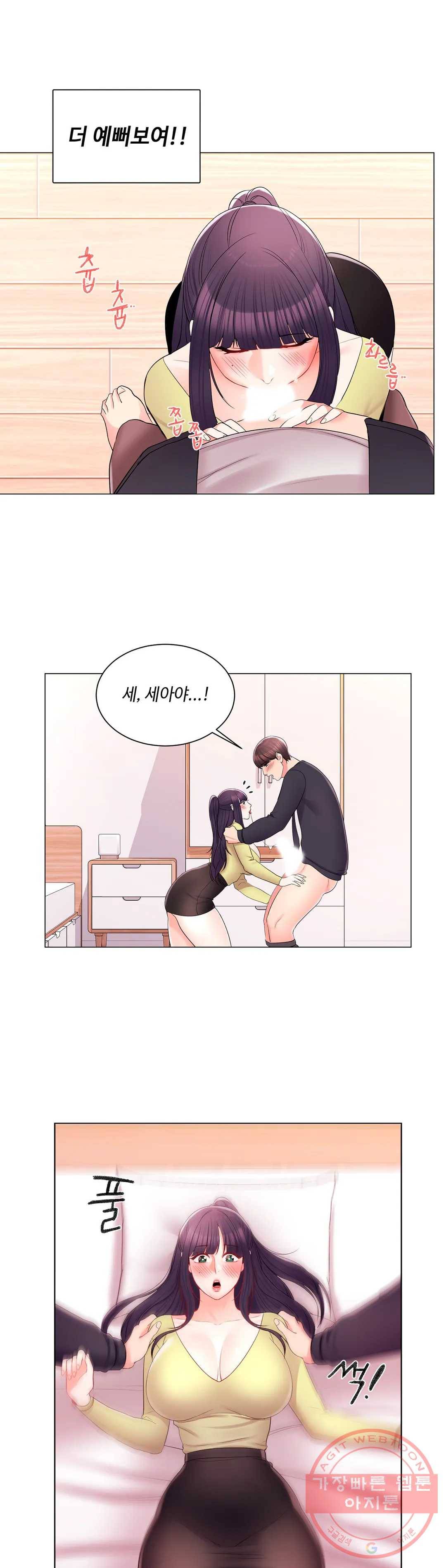 캠퍼스러브 16화 10