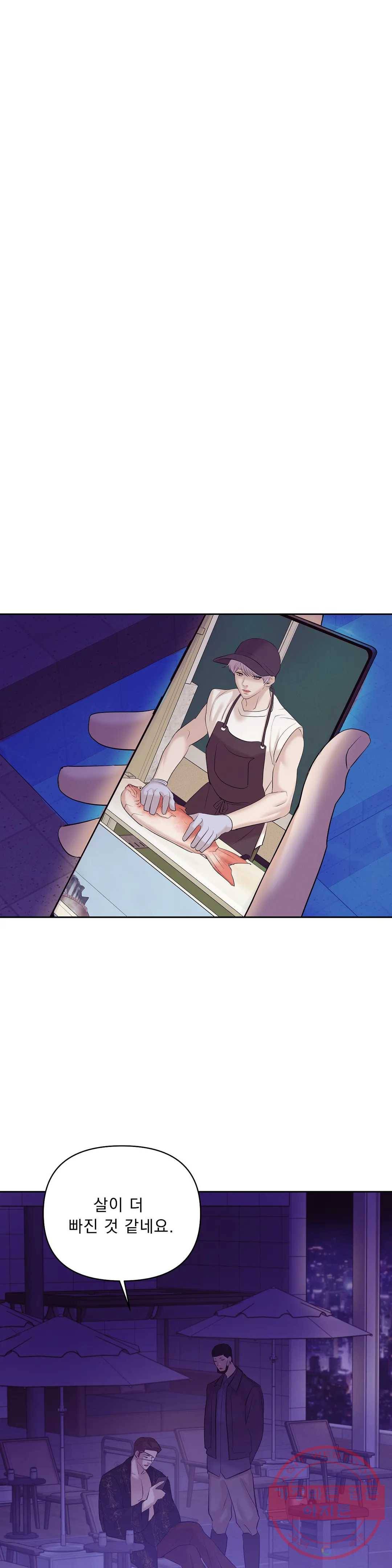 조개소년 40화 1