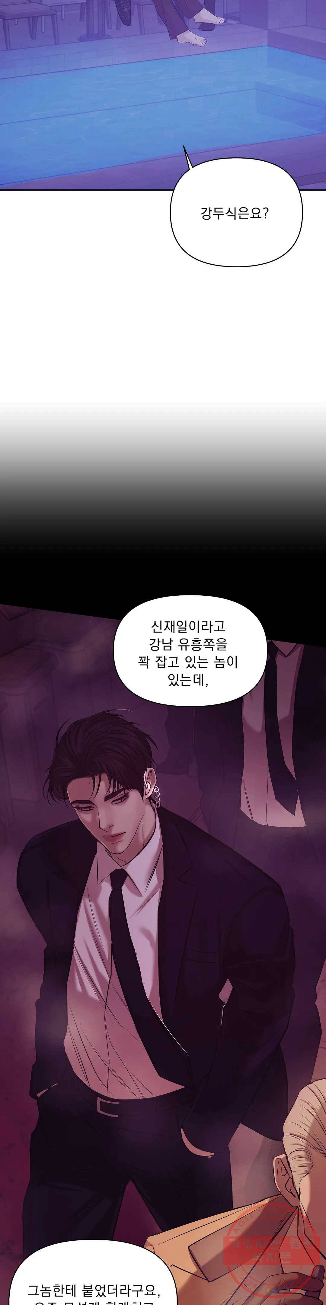 조개소년 40화 2