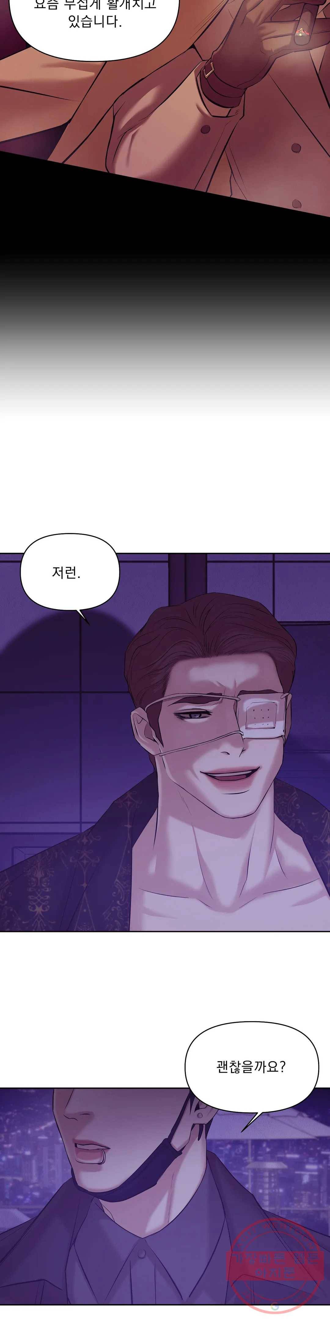 조개소년 40화 3