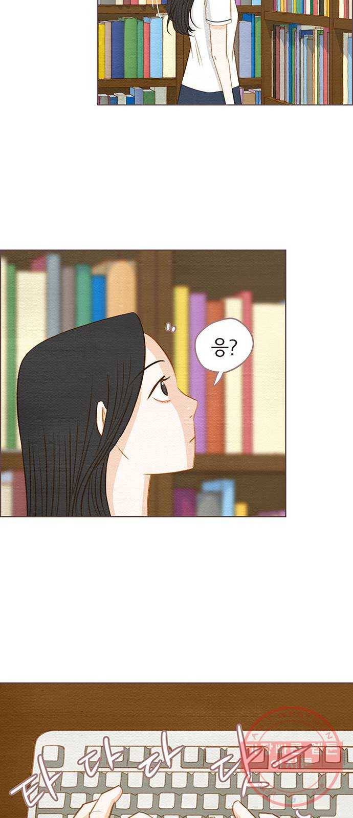 그 해 우리는 : 초여름이 좋아! 5화 19