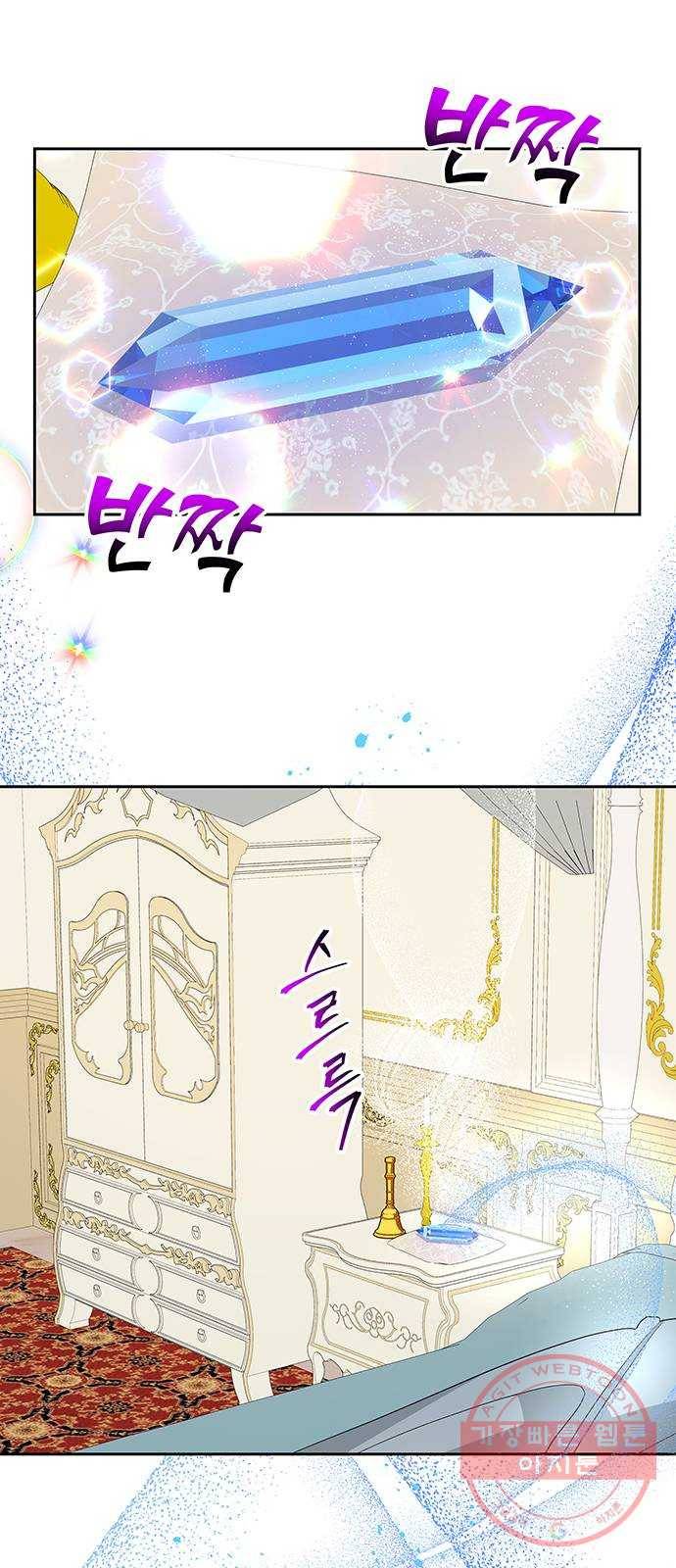 사람은 고쳐 쓰는 게 아니야! 42화 39