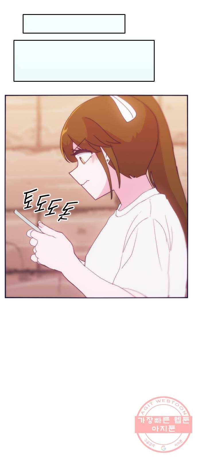 잉여특공대 외전5화 11