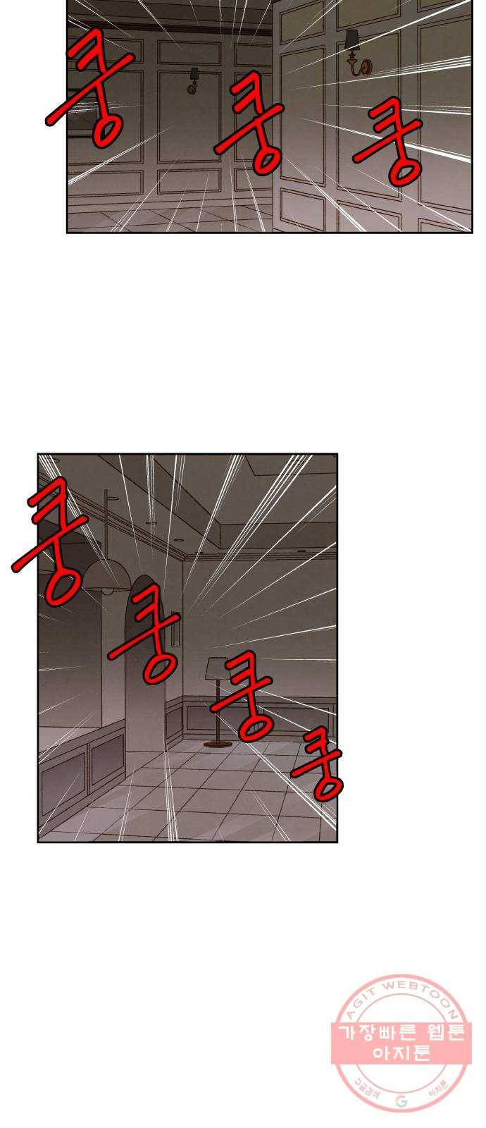 합격시켜주세용 116화 22