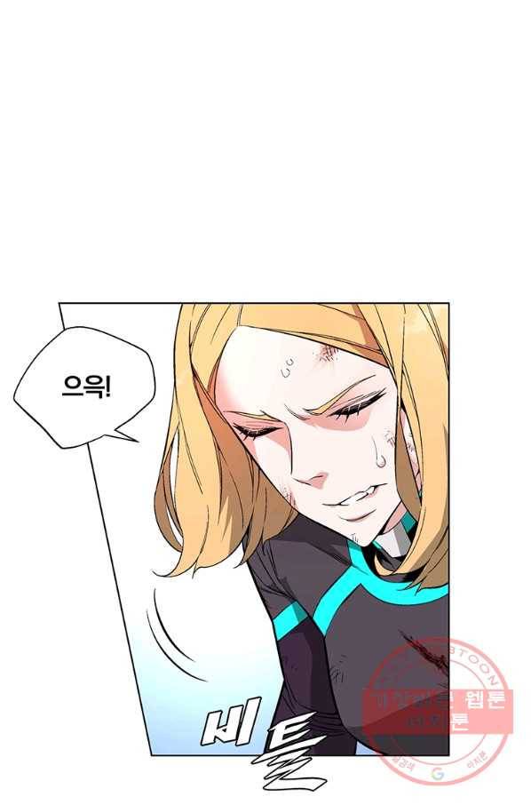 훈수 두는 천마님 7화 1
