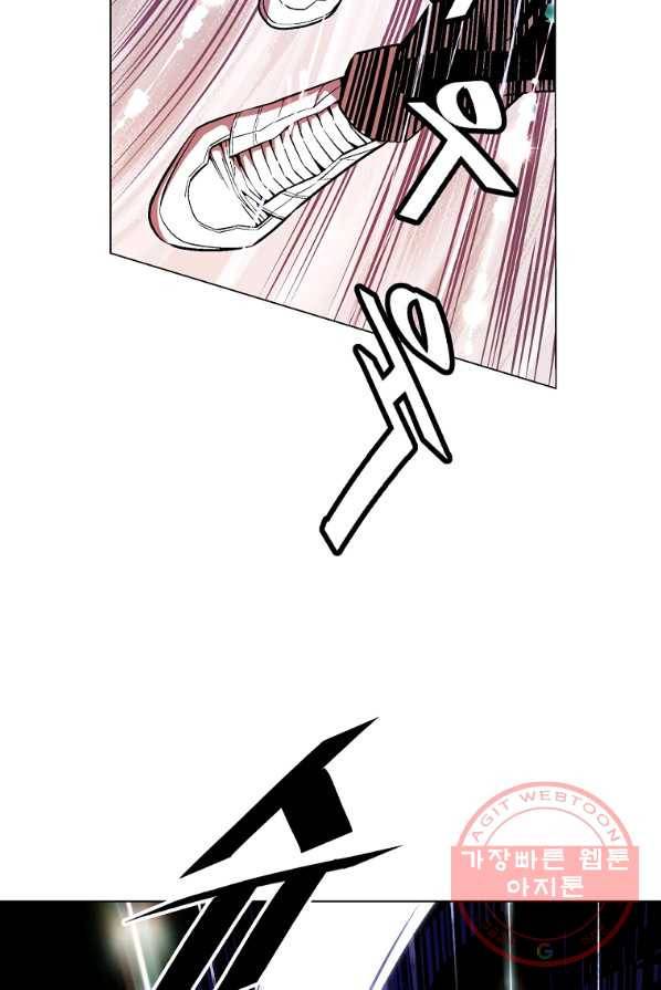 훈수 두는 천마님 11화 12