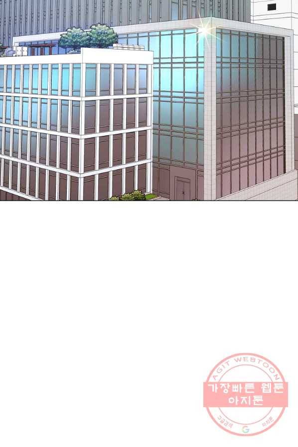 훈수 두는 천마님 11화 18