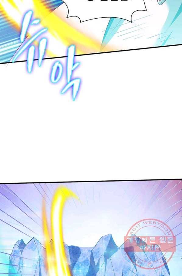 무신향로 149화 12