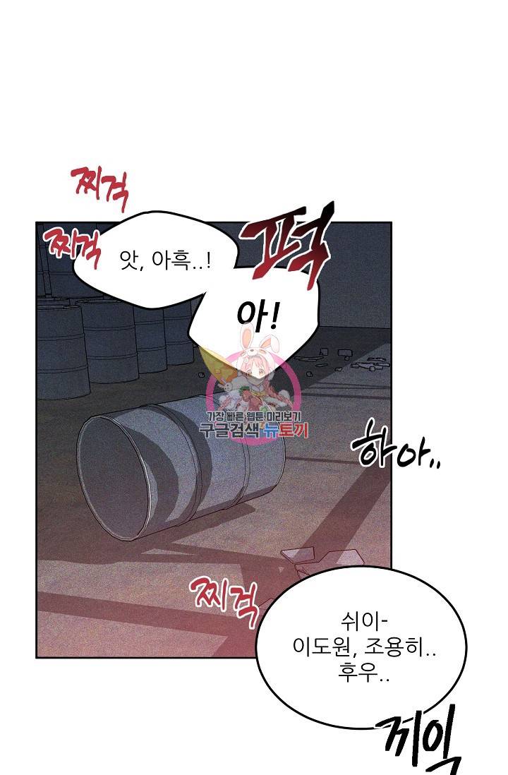 후웅 작가 폭우가 그치는 날 1 1