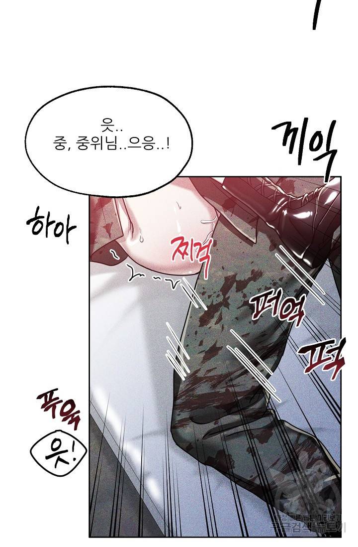 후웅 작가 폭우가 그치는 날 1 2