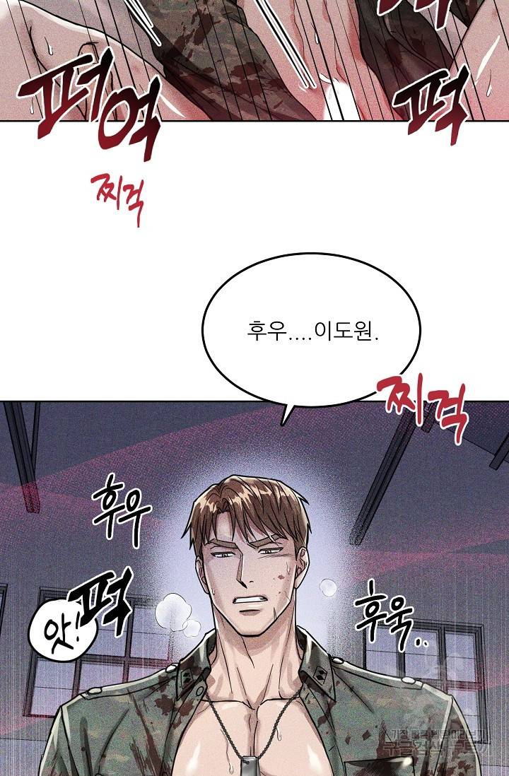 후웅 작가 폭우가 그치는 날 1 4