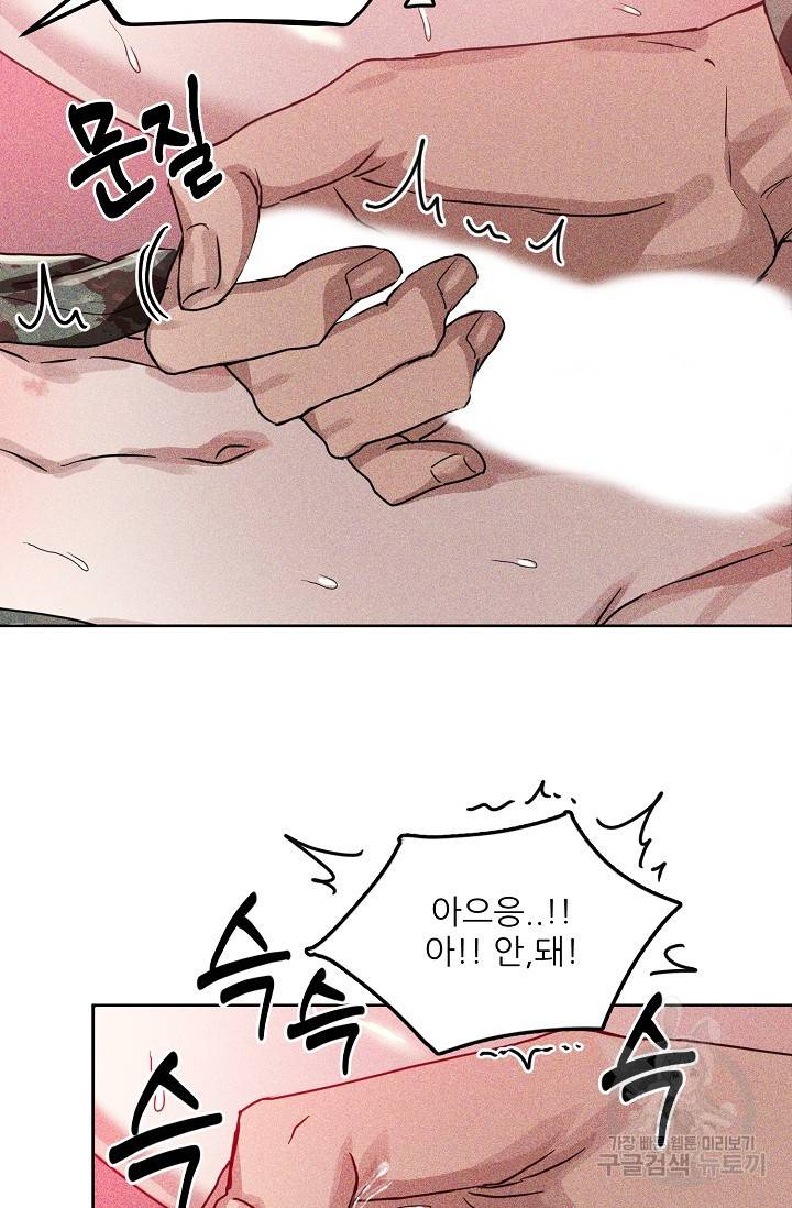 후웅 작가 폭우가 그치는 날 1 6