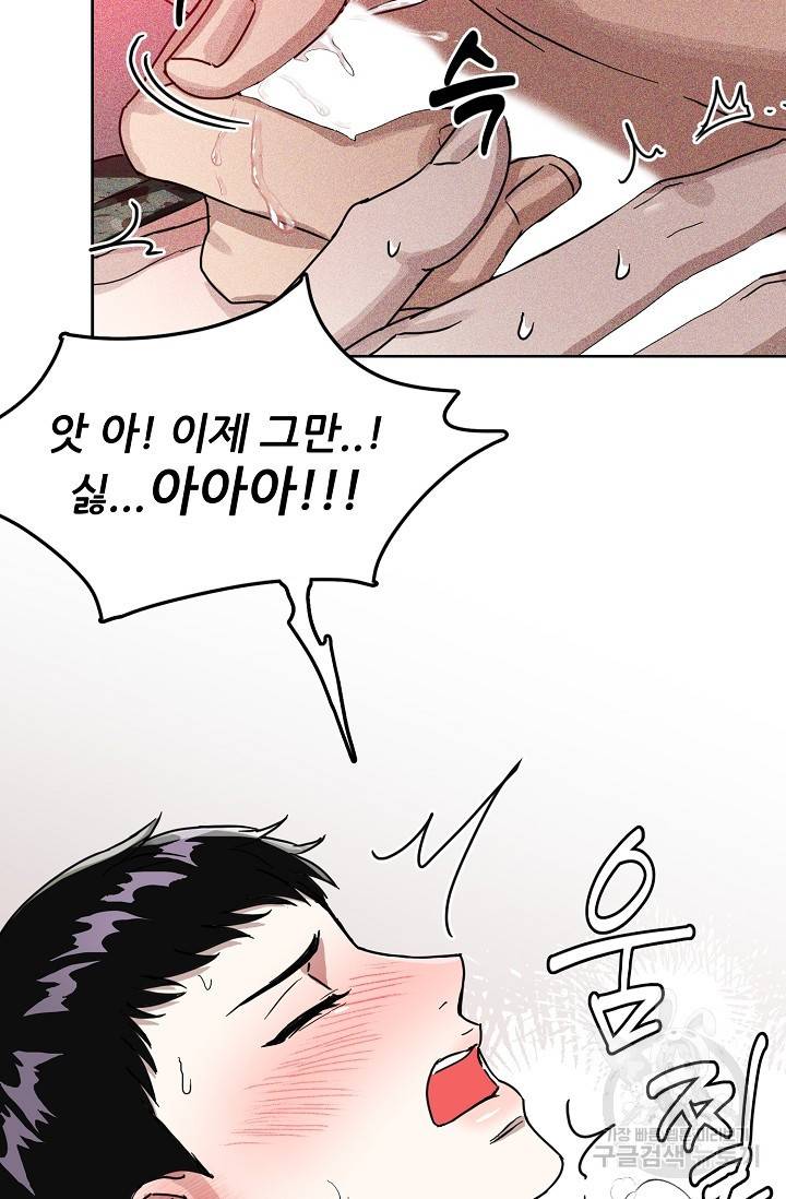 후웅 작가 폭우가 그치는 날 1 7