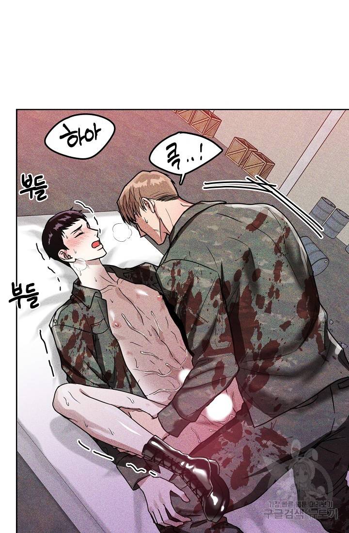 후웅 작가 폭우가 그치는 날 1 10