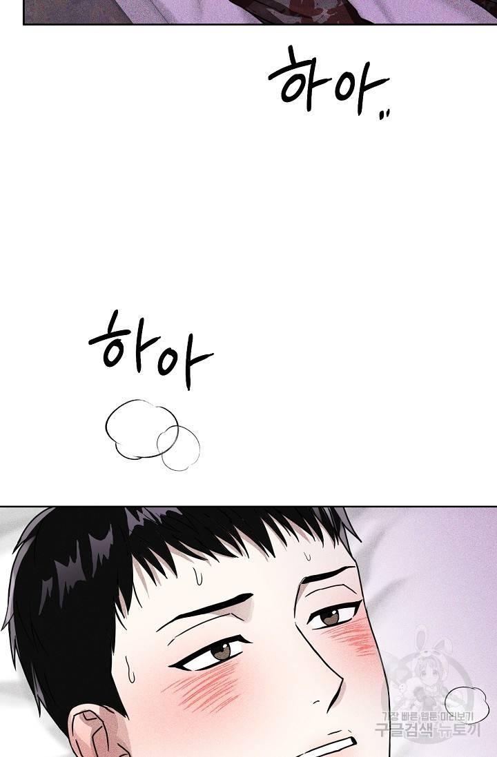 후웅 작가 폭우가 그치는 날 1 11