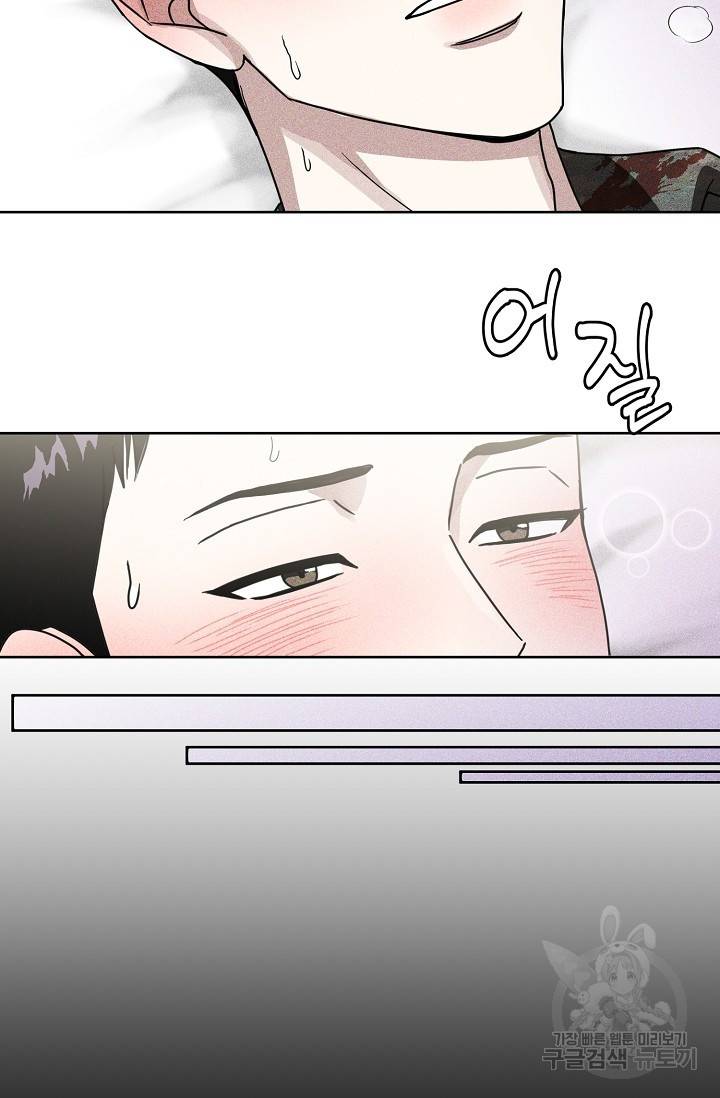 후웅 작가 폭우가 그치는 날 1 12