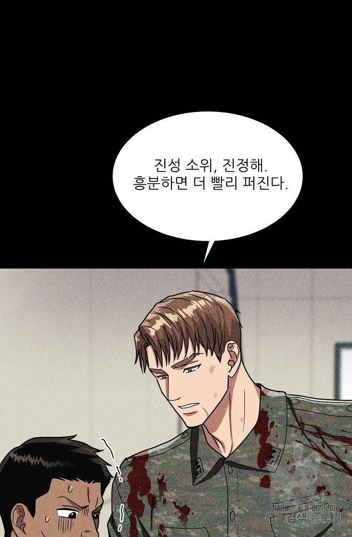 후웅 작가 폭우가 그치는 날 1 18