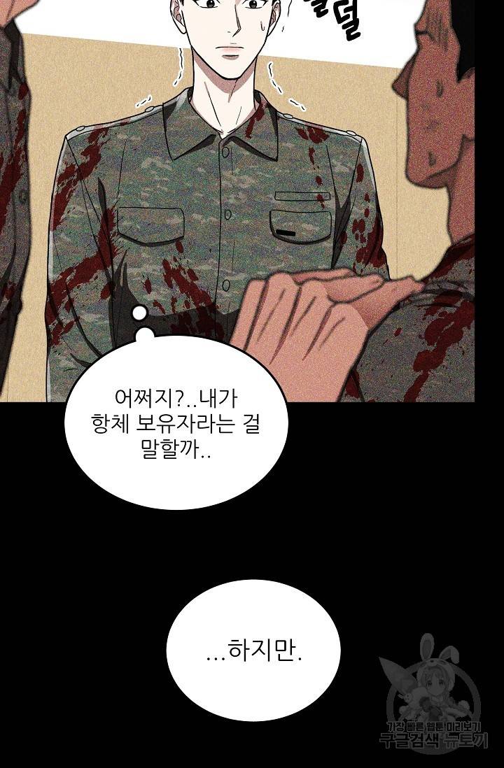후웅 작가 폭우가 그치는 날 1 20