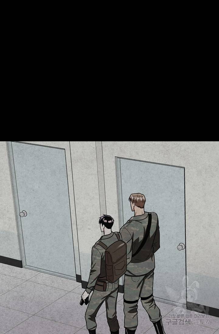 후웅 작가 폭우가 그치는 날 1 21
