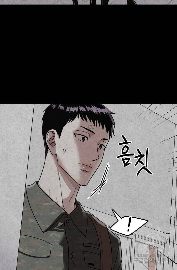 후웅 작가 폭우가 그치는 날 1 22