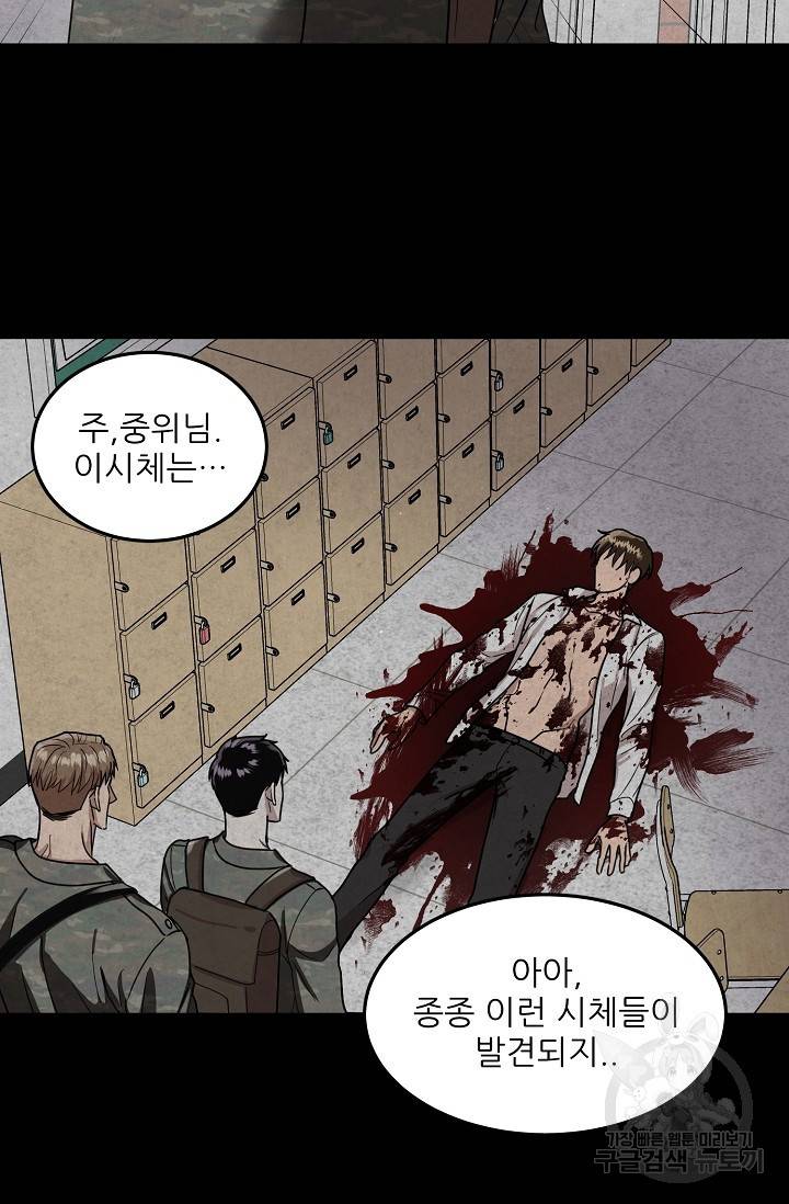 후웅 작가 폭우가 그치는 날 1 23