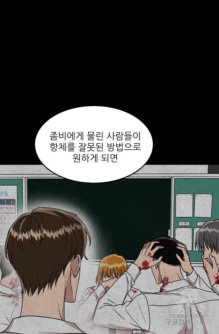 후웅 작가 폭우가 그치는 날 1 24