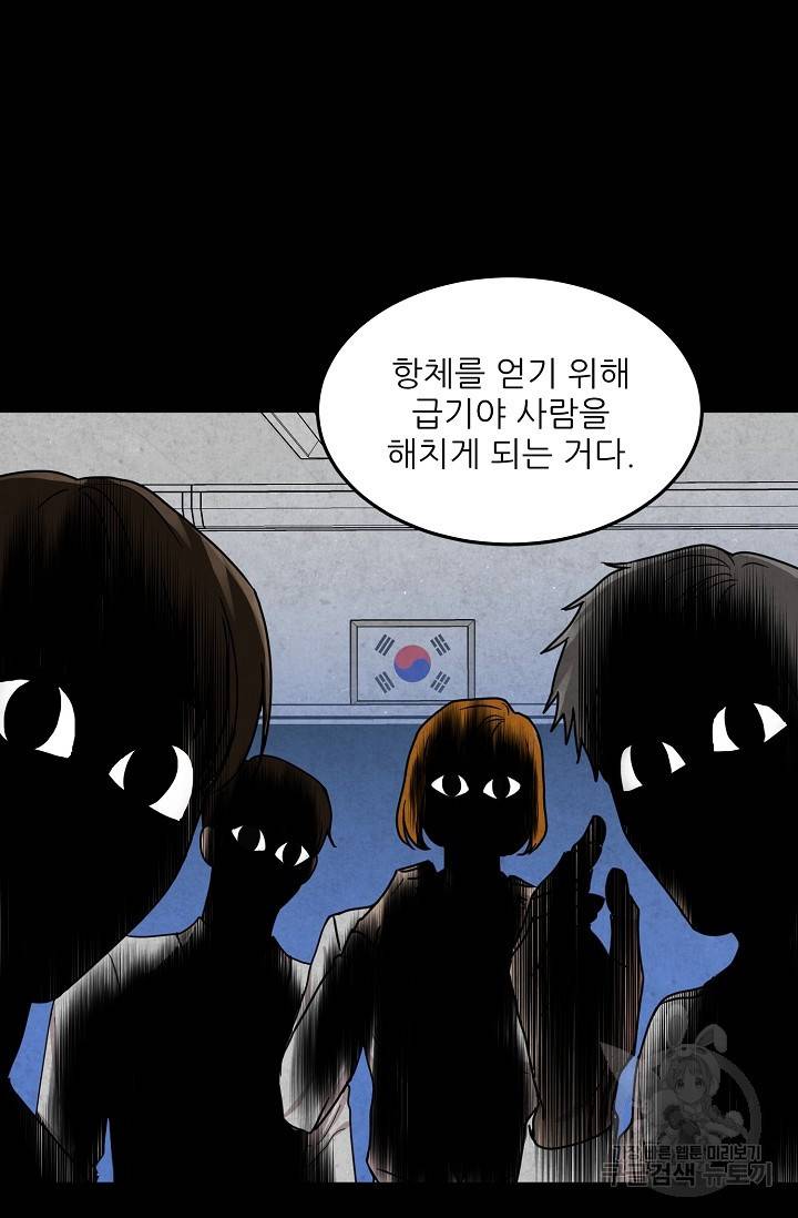 후웅 작가 폭우가 그치는 날 1 26