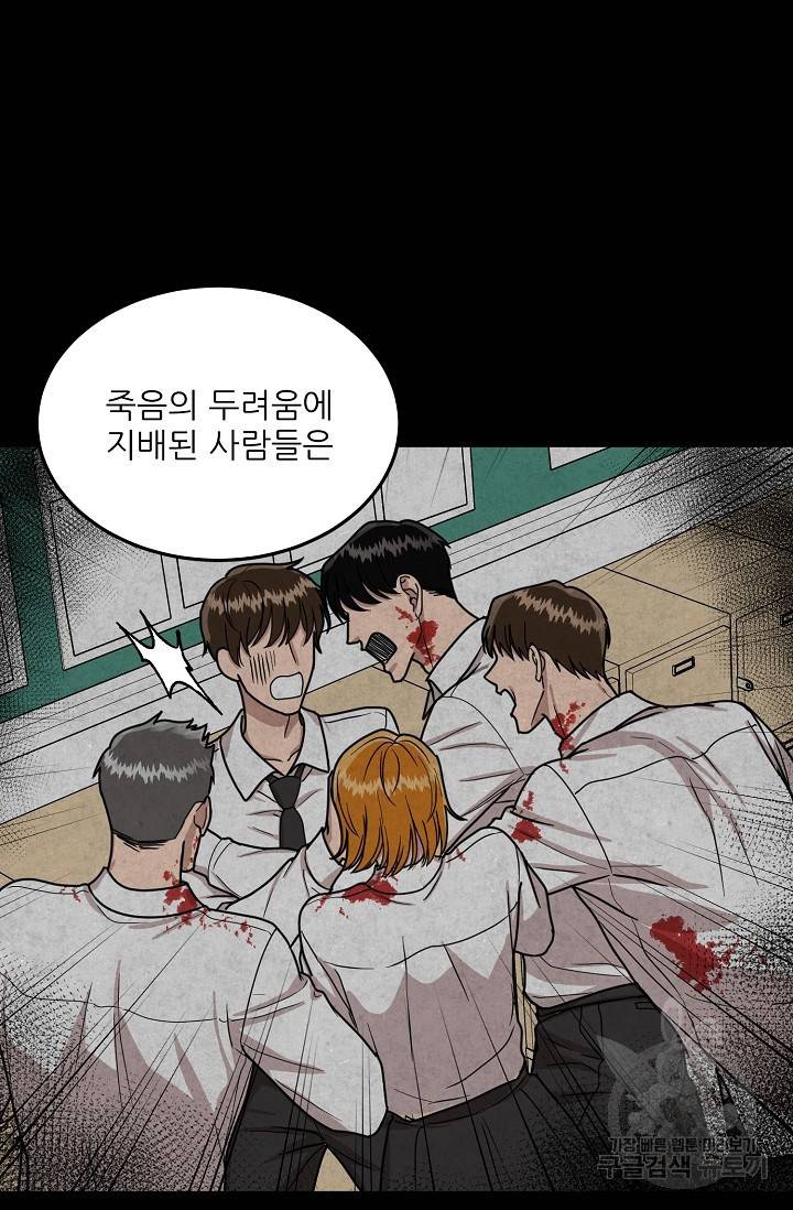 후웅 작가 폭우가 그치는 날 1 27