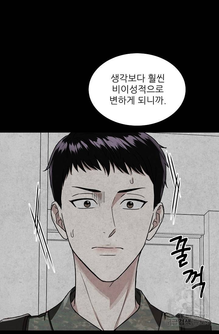 후웅 작가 폭우가 그치는 날 1 28