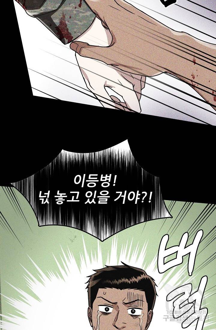 후웅 작가 폭우가 그치는 날 1 31