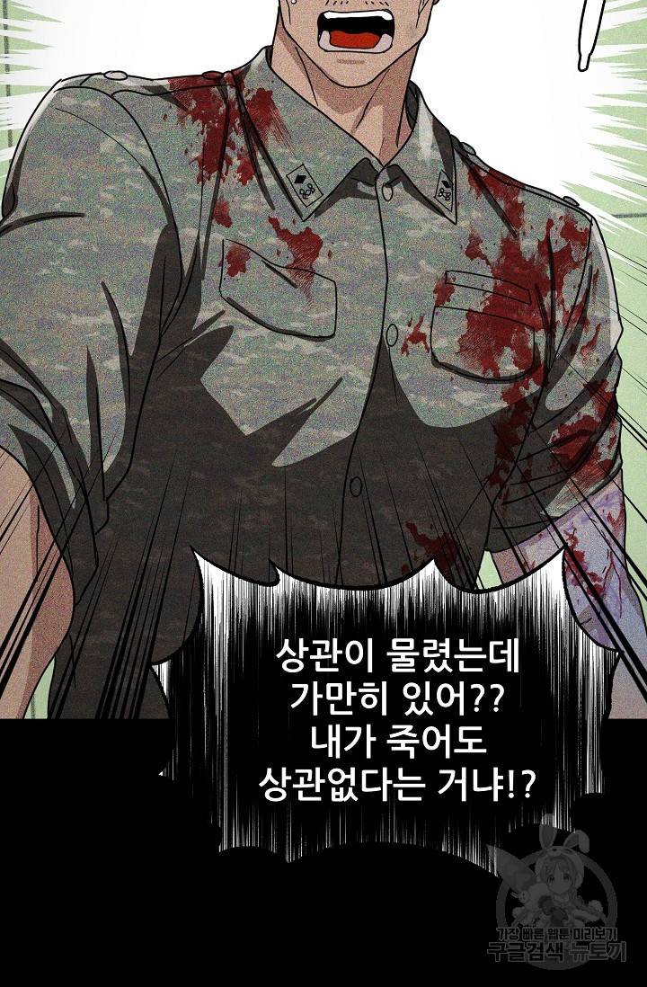 후웅 작가 폭우가 그치는 날 1 32