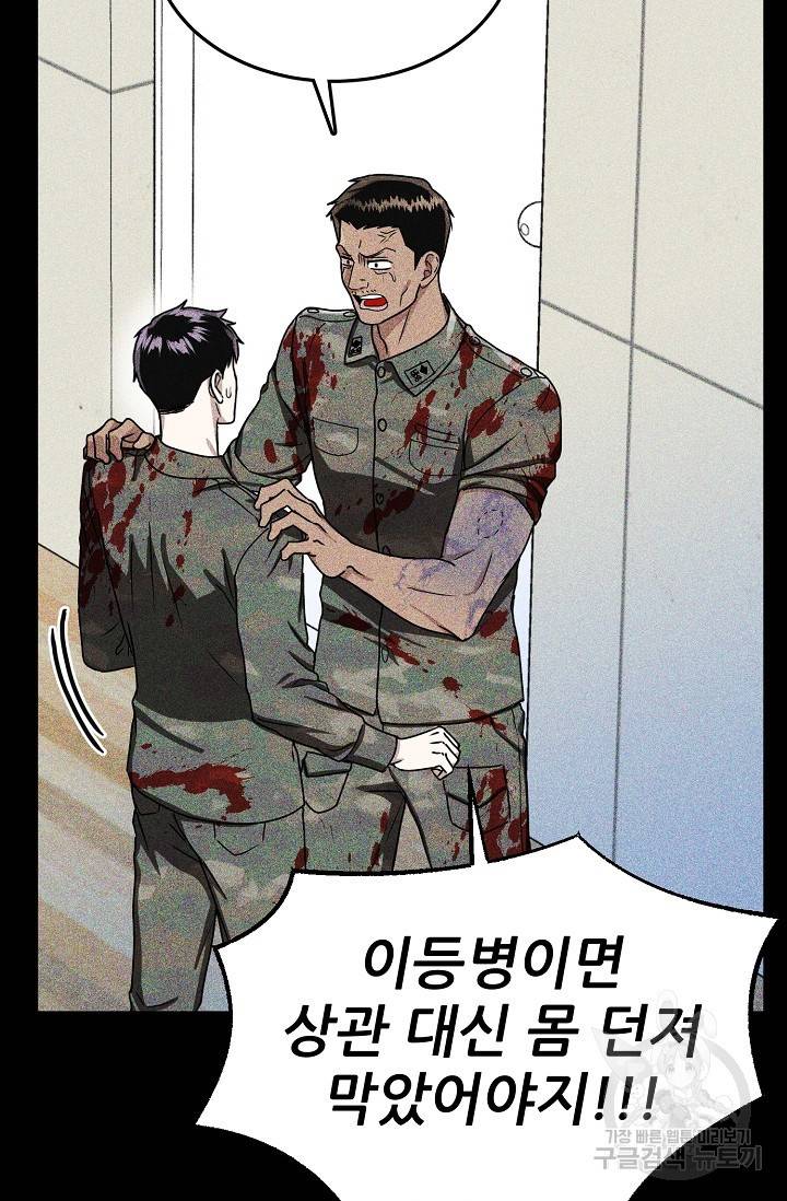 후웅 작가 폭우가 그치는 날 1 34