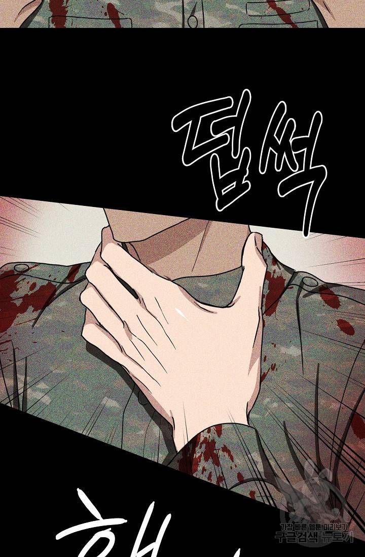 후웅 작가 폭우가 그치는 날 1 36
