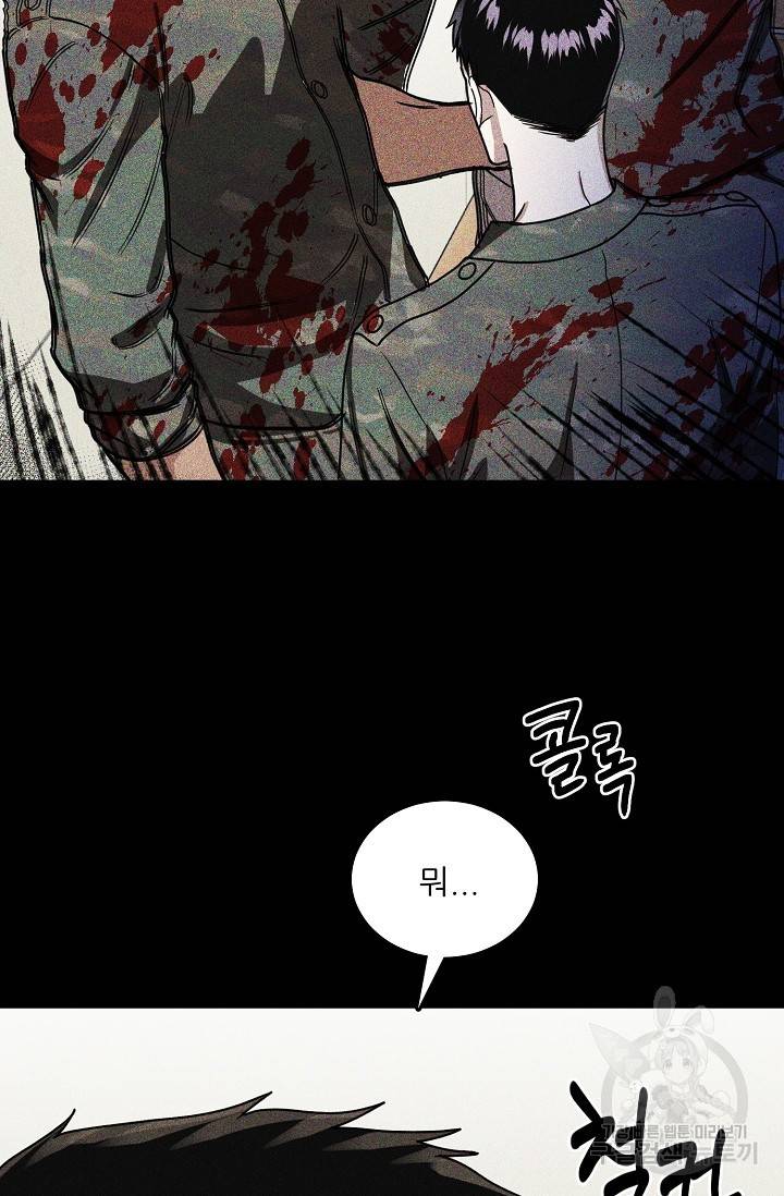 후웅 작가 폭우가 그치는 날 1 38