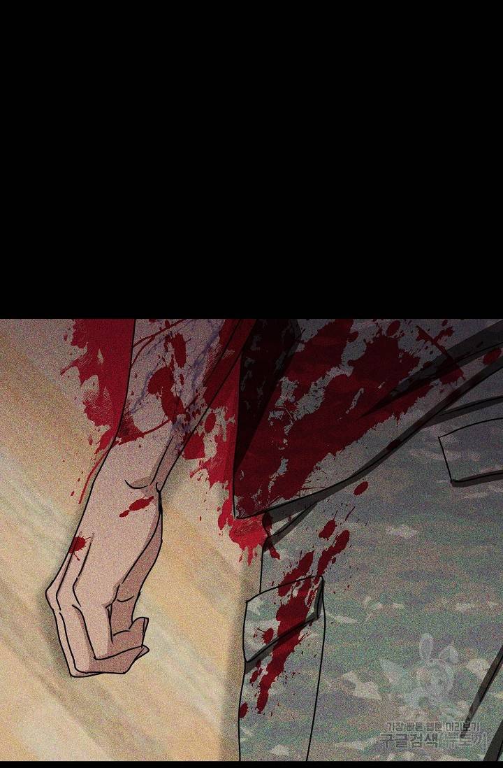 후웅 작가 폭우가 그치는 날 1 41