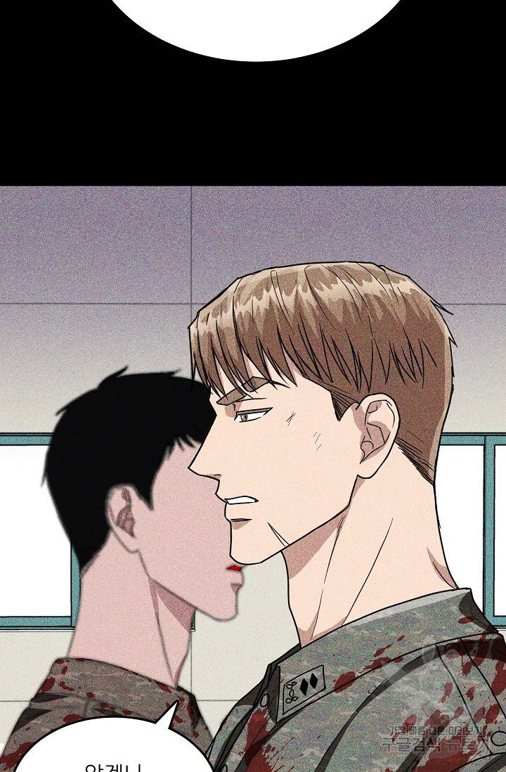 후웅 작가 폭우가 그치는 날 1 45