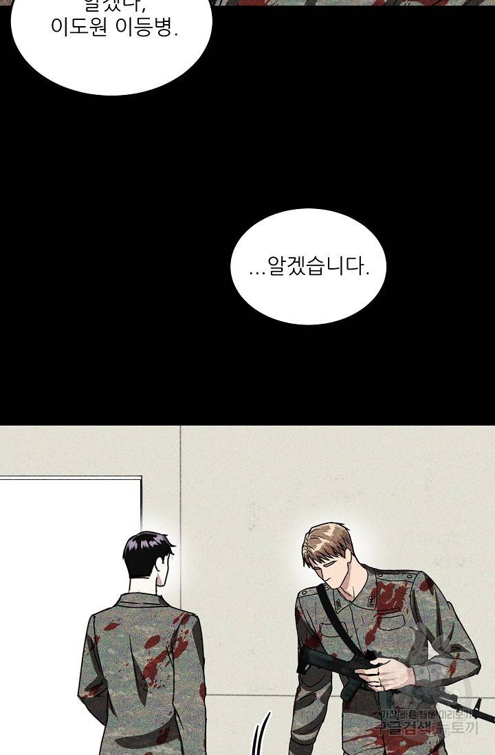 후웅 작가 폭우가 그치는 날 1 46