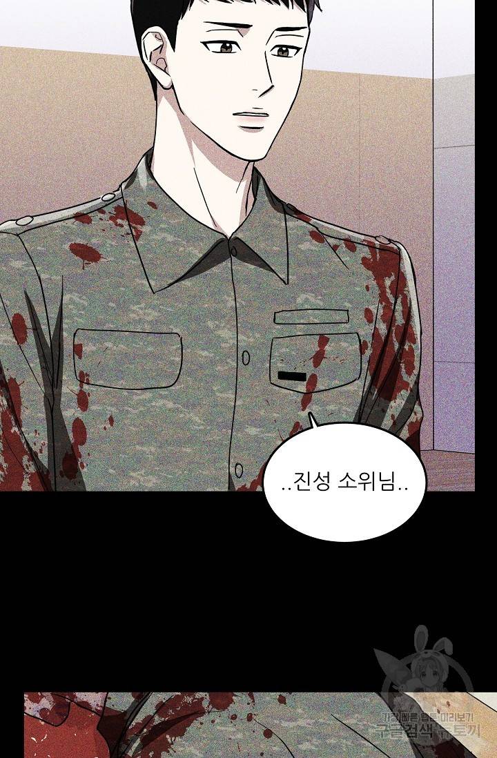 후웅 작가 폭우가 그치는 날 1 48