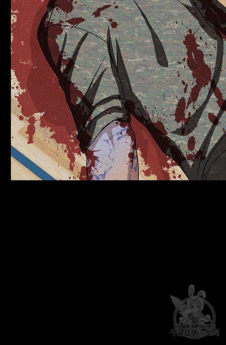 후웅 작가 폭우가 그치는 날 1 49