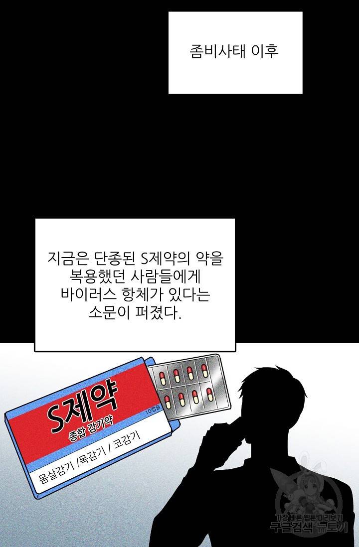 후웅 작가 폭우가 그치는 날 1 50