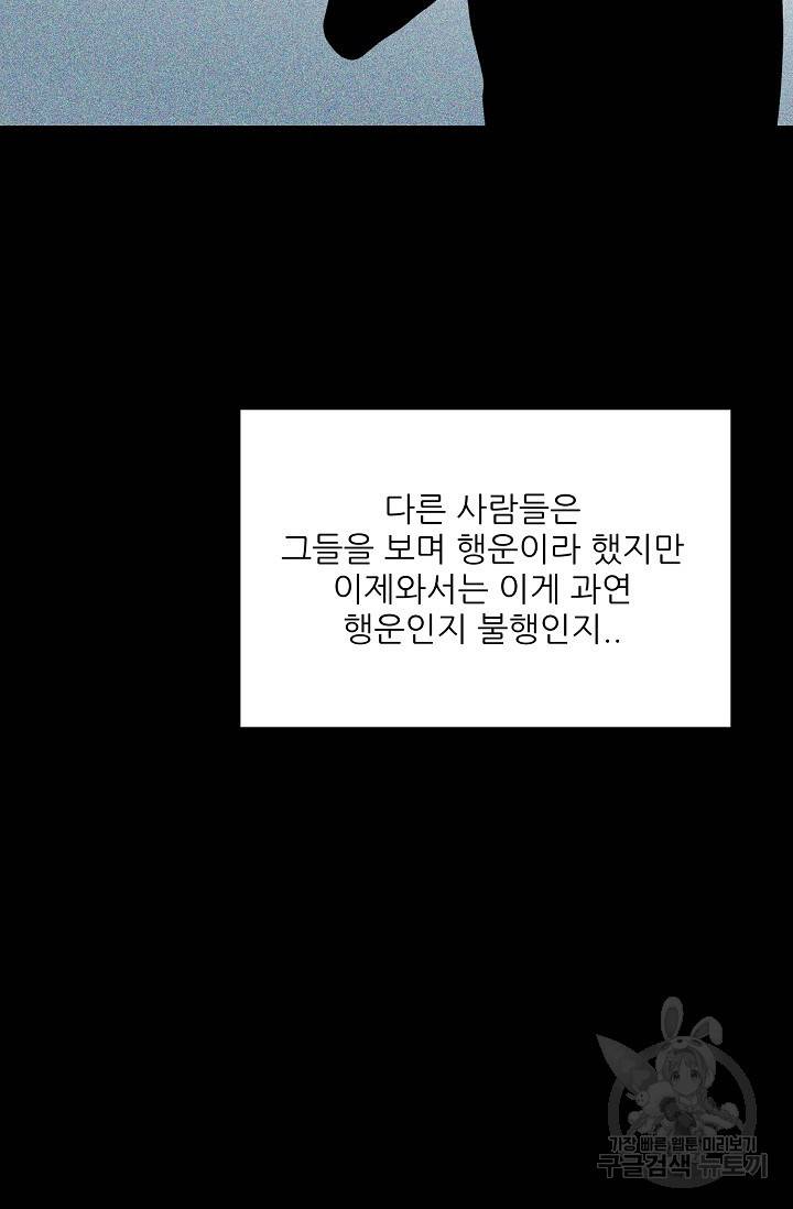 후웅 작가 폭우가 그치는 날 1 51