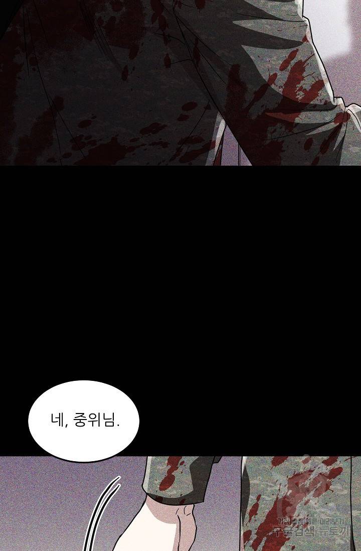 후웅 작가 폭우가 그치는 날 1 54