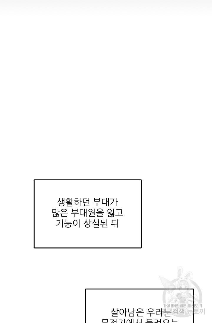 후웅 작가 폭우가 그치는 날 1 56