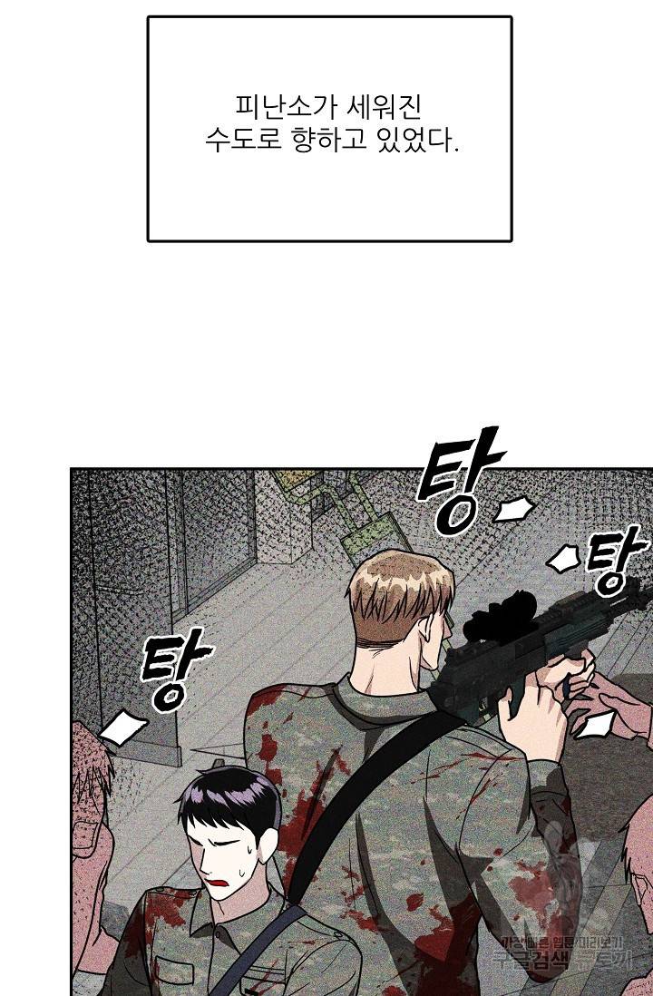 후웅 작가 폭우가 그치는 날 1 58