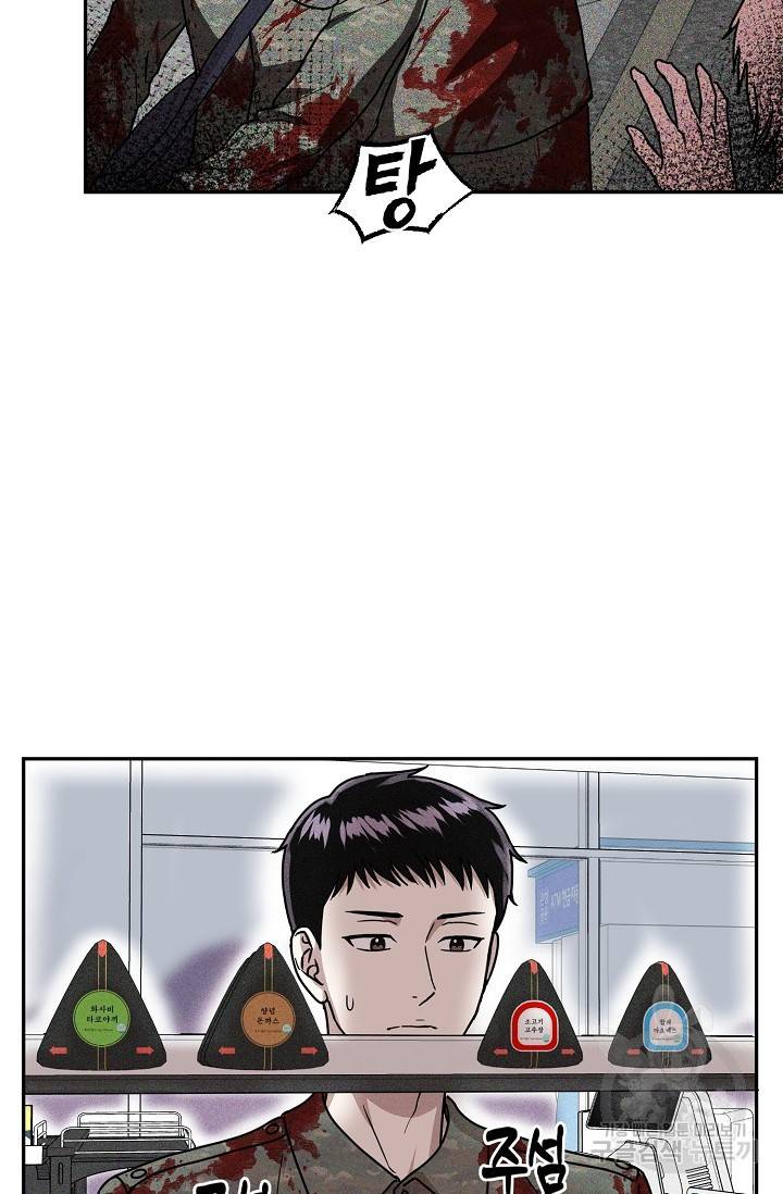 후웅 작가 폭우가 그치는 날 1 59