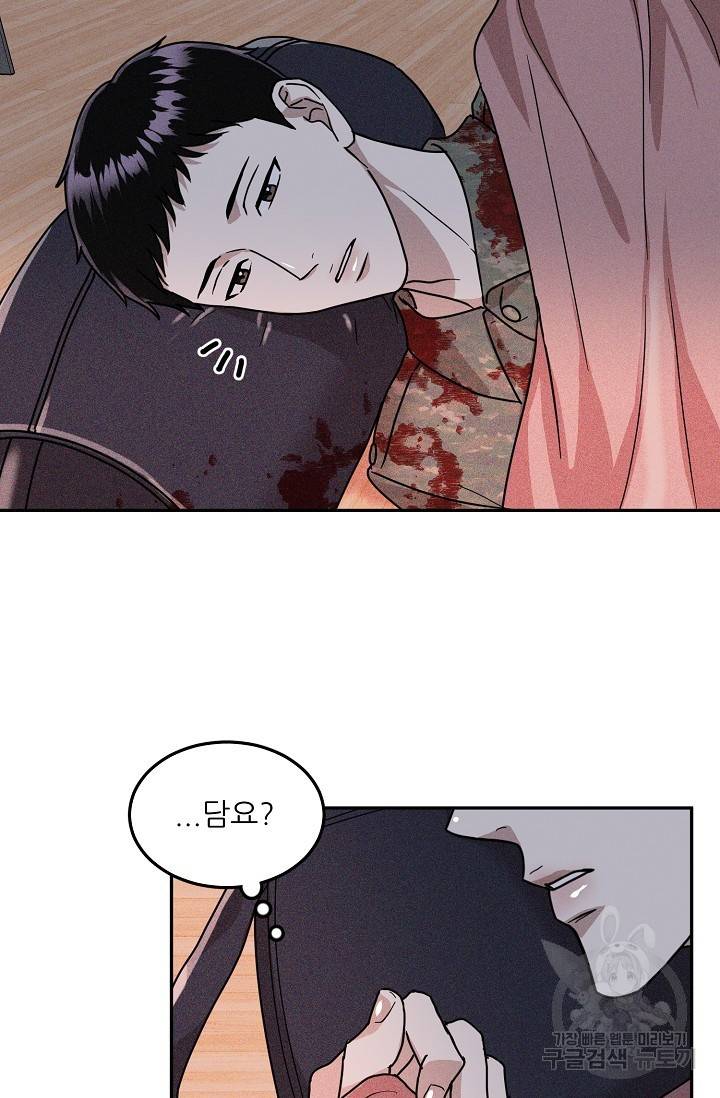 후웅 작가 폭우가 그치는 날 1 62