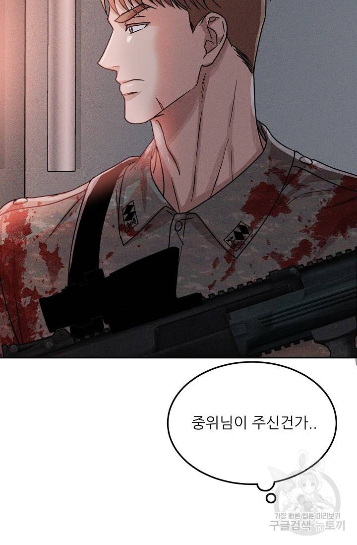 후웅 작가 폭우가 그치는 날 1 64