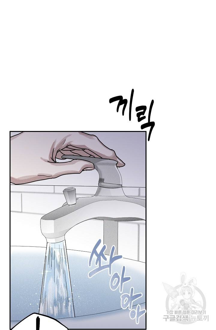 후웅 작가 폭우가 그치는 날 1 67